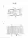 Fig. 28 - Electric shaver