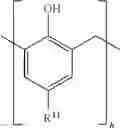Fig. 04 - Multifunctional Cooling Additives For Middle Distillates, Having An Improved Flow Capability