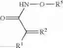 Fig. 02 - Rubber adhesive compositions containing vinyl pyridine latex polymers with alternate nitrogen monomers