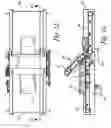 Fig. 08 - Automatic Backing Stripper