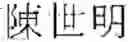 Fig. 02 - Method of calculating lens shading compensation factor and method and apparatus for compensating for lens shading by using the method