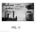 Fig. 08 - HOLOGRAPHIC STORAGE METHOD AND ARTICLE