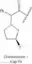 Fig. 239 - Hepatitis C virus inhibitors