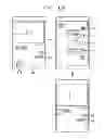 Fig. 09 - Mobile device displaying instant message and control method of mobile device