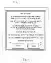 Fig. 09 - Group Play Invitation Method for Online Slots Game