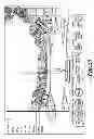 Fig. 12 - GOLF CLUB ALIGNMENT AID