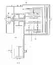 Fig. 05 - Transfer gear-box