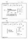 Fig. 33 - Systems, Computer Medium and Computer-Implemented Methods For Monitoring and Improving Cognitive and Emotive Health of Employees