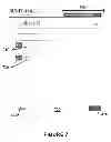 Fig. 08 - SYSTEM AND METHOD FOR PRODUCING AN ALBUM