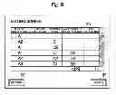 Fig. 08 - MOBILE TERMINAL MANAGEMENT SERVER, AND MOBILE TERMINAL MANAGEMENT PROGRAM