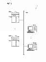 Fig. 02 - Image forming apparatus performing combine printing
