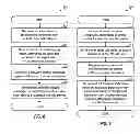Fig. 08 - Network-assisted peer discovery with network coding