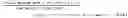 Fig. 02 - Feature-based registration of sectional images