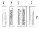Fig. 03 - TESTING SYSTEM AND METHOD USING AN IPSATIVE SCALE