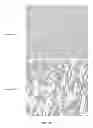 Fig. 33 - Breast Tumor Markers and Methods of Use Thereof