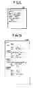Fig. 07 - Program Generating Apparatus, Method of Generating Program, and Medium