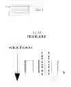 Fig. 07 - HEAT EXCHANGER