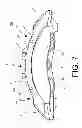 Fig. 08 - Caliper body of a disc brake
