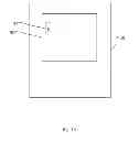 Fig. 13 - Electronic device system utilizing a character input method