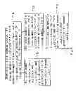 Fig. 06 - TOUCH PANEL AND METHOD FOR MANUFACTURING THE SAME