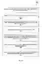 Fig. 07 - System and method for obfuscation initiation values of a cryptography protocol