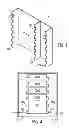 Fig. 02 - Variable Position Supporting Channel For Computing Equipment Rack