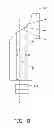 Fig. 09 - ELECTRONIC DEVICE WITH LIGHT-GUIDE STRUCTURE