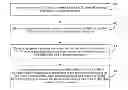 Fig. 01 - Method, user equipment and base station for transmitting uplink control information