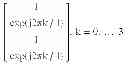 Fig. 17 - Method and arrangement for adapting a multi-antenna transmission