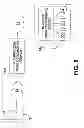 Fig. 09 - System and method for secure management of mobile user access to network resources