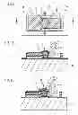 Fig. 03 - ACOUSTIC WAVE FILTER