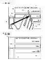 Fig. 04 - Touch-panel input device