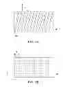 Fig. 07 - STEREO DISPLAY DEVICE AND SWITCHING PANEL USED IN STEREO DISPLAY DEVICE