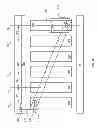 Fig. 08 - Track pitch variation measurement method using spiral DC pattern writing