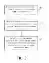 Fig. 03 - METHOD OF INCREASING DATA THROUGHPUT OF A WIRELESS NETWORK SYSTEM BY DYNAMICALLY ADJUSTING WINDOW SIZE OF COMMUNICATION PROTOCOL