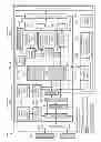 Fig. 04 - Voice band switching unit