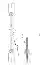Fig. 07 - COMBINATION HAND-HELD MULTI-DIRECTIONAL PROPULSION DEVICE, AND POWERED OAR/PADDLE FOR ROWBOAT, CANOE, KAYAK, AND THE LIKE