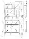 Fig. 06 - Community Lines Game Apparatus