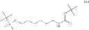 Fig. 107 - Macrocyclic integrase inhibitors