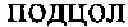 Fig. 320 - Automatic transliteration of a record in a first language to a word in a second language