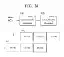 Fig. 85 - METHOD FOR CONTROLLING ELECTRONIC APPARATUS BASED ON VOICE RECOGNITION AND MOTION RECOGNITION, AND ELECTRONIC APPARATUS APPLYING THE SAME
