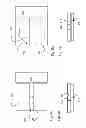 Fig. 04 - WIRELESS ELECTRONIC SHELF LABEL