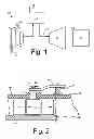 Fig. 02 - Variable stator vane control system
