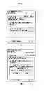 Fig. 05 - Method for Sensing Covering State According to Velocity and System for Providing Traffic Information Using the Same Method