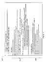 Fig. 19 - Event queues