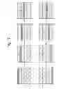 Fig. 08 - THREE-DIMENSIONAL IMAGE DISPLAY APPARATUS AND METHOD OF DRIVING THE SAME