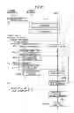Fig. 05 - IMAGE FORMING APPARATUS AND IMAGE FORMING SYSTEM