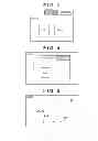 Fig. 04 - Electronic apparatus having authentication function