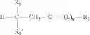 Fig. 06 - Phosphonate compounds