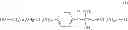 Fig. 02 - Black ink composition, ink set, and image forming method